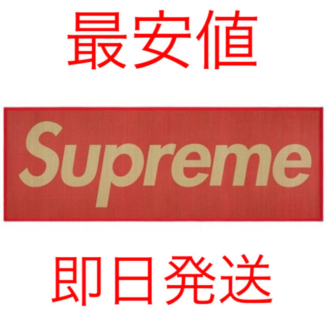 新品未使用 送料無料 Supreme Woven Straw Mat ゴザ 赤 www.bimakab.go.id