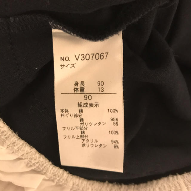 F.O.KIDS(エフオーキッズ)の【美品】アプレレクール　Tシャツ キッズ/ベビー/マタニティのキッズ服女の子用(90cm~)(Tシャツ/カットソー)の商品写真