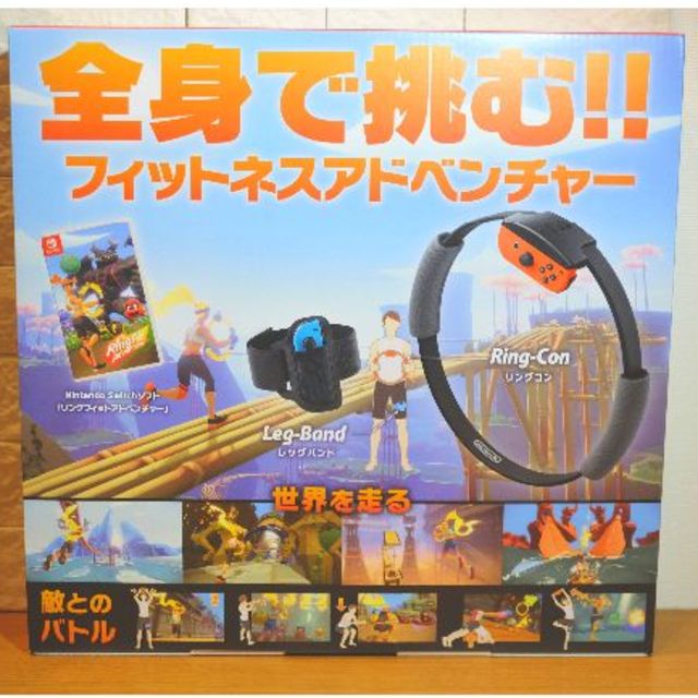 任天堂(ニンテンドウ)の 【新品・未使用】リングフィットアドベンチャー エンタメ/ホビーのゲームソフト/ゲーム機本体(その他)の商品写真