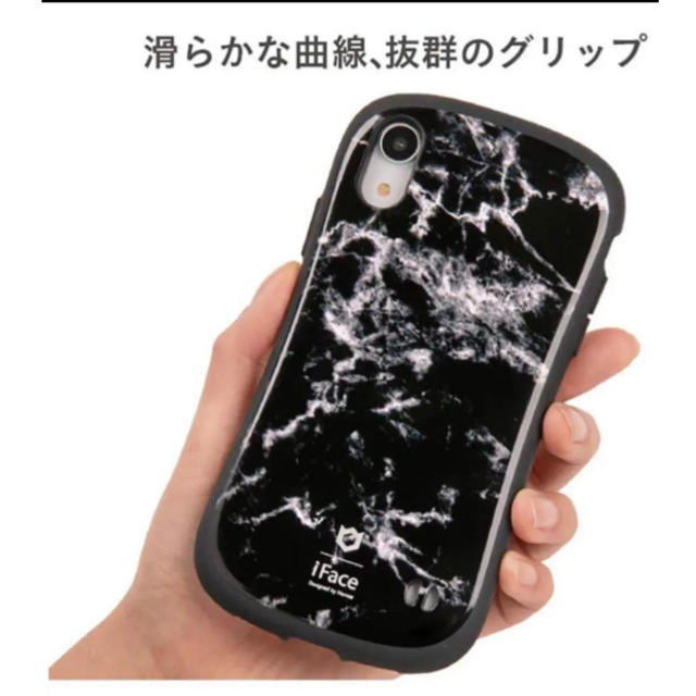 iPhone(アイフォーン)のiFace （iPhone xs/x) スマホ/家電/カメラのスマホアクセサリー(iPhoneケース)の商品写真