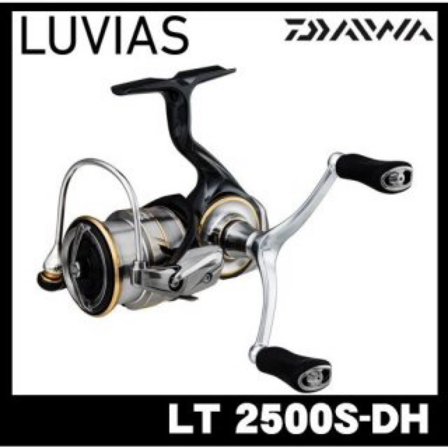 ダイワ  '20 ルビアス LT 2500S-DH 新品　未使用