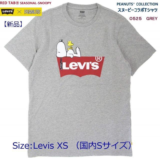 Levi's(リーバイス)のLEVI’S x PEANUTS COLLECTION コラボT② スヌーピー メンズのトップス(Tシャツ/カットソー(半袖/袖なし))の商品写真