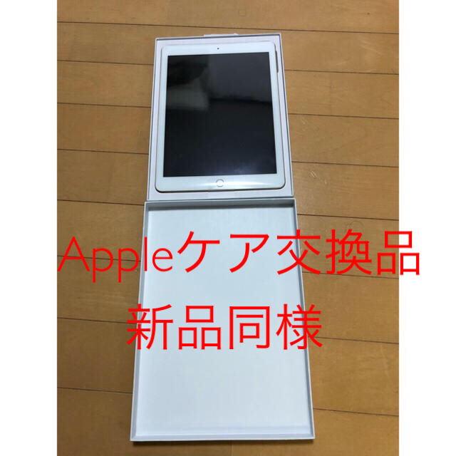 iPad 第5世代