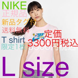 ナイキ(NIKE)の新品 未使用 未開封 タグ付き NIKE Tシャツ Lサイズ ナイキ(Tシャツ(半袖/袖なし))