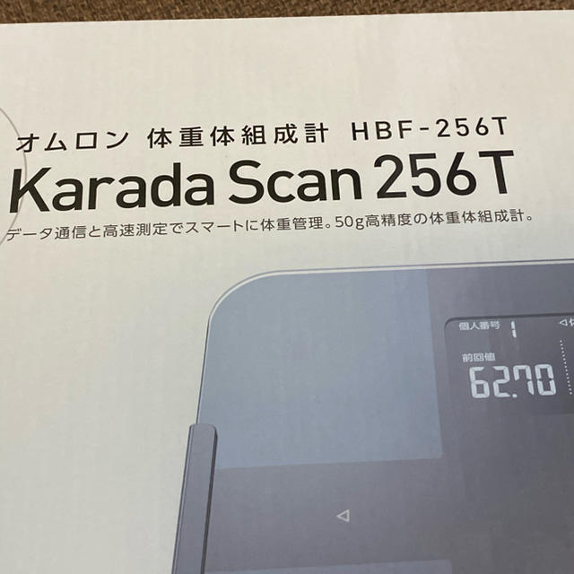 オムロン　体重体組成計 Katada Scan 256T 3