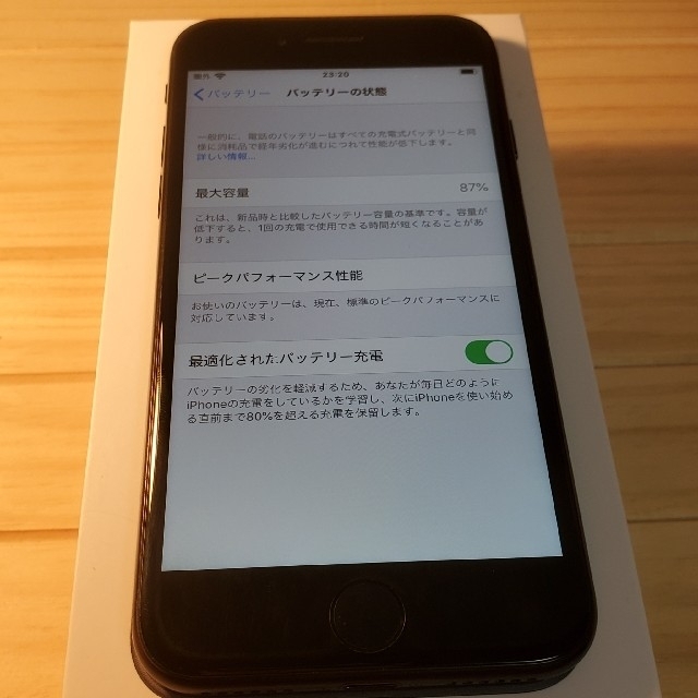 状態iPhone7　シムフリー　32GB