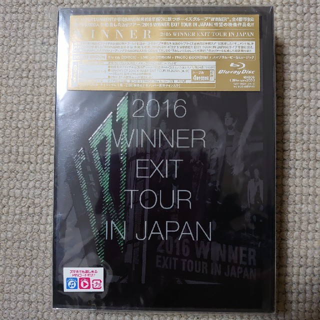 2016　WINNER　EXIT　TOUR　IN　JAPAN（初回生産限定） B