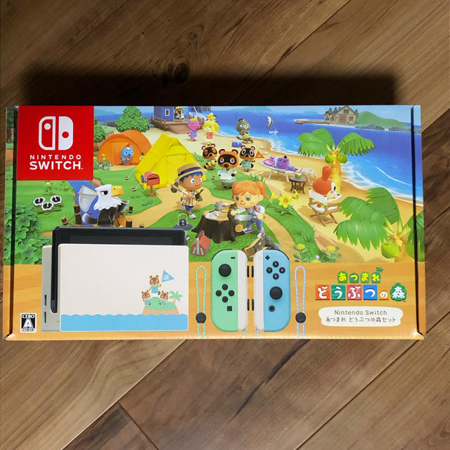 【新品未開封】Nintendo Switchあつまれどうぶつの森 同梱版　本体