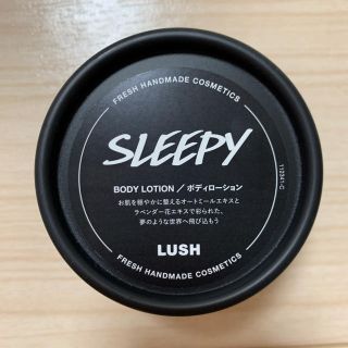 ラッシュ(LUSH)のLUSH ボディーローション(ボディローション/ミルク)