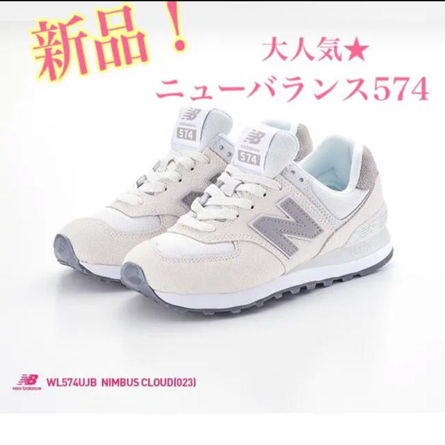 大人気 New Balanceスニーカーレディース 靴 ブーツ サンダル スニーカー Wbbronnboring No