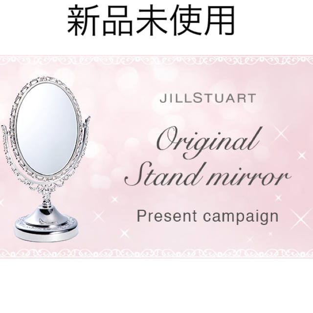 JILLSTUART(ジルスチュアート)の⚠️KAORIP'UNK666様専用⚠️　15日まで レディースのファッション小物(ミラー)の商品写真