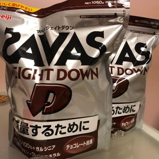 ザバス(SAVAS)の2個セット　ザバス　ウエイトダウン　チョコレート(プロテイン)