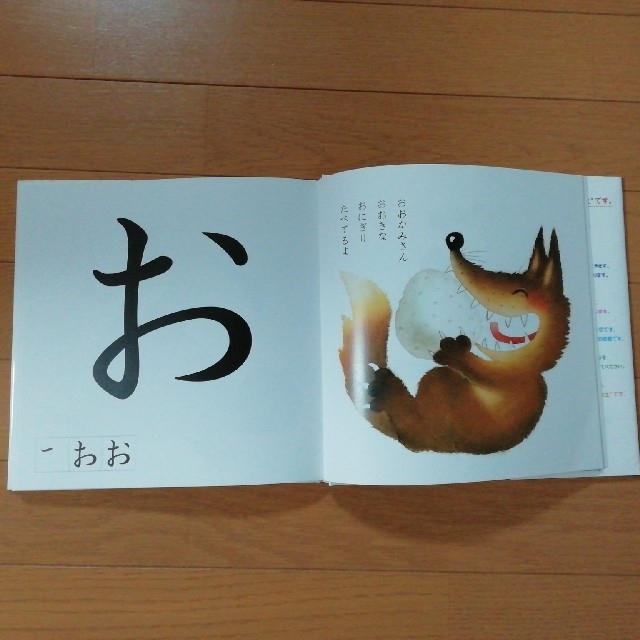 cobiccha1様専用 エンタメ/ホビーの本(絵本/児童書)の商品写真