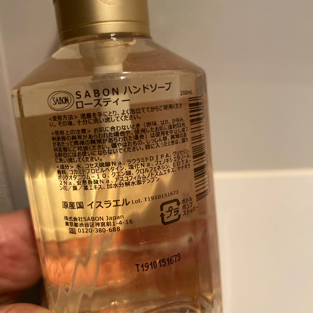 SABON(サボン)のSABON サボンハンドソープ　ローズティー(新品未使用) コスメ/美容のボディケア(ボディソープ/石鹸)の商品写真