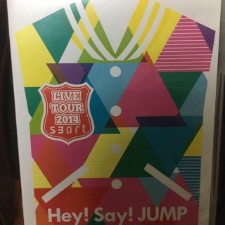 ヘイセイジャンプ(Hey! Say! JUMP)のHey！Say！JUMP LIVE TOUR 2014 smart DVD(ミュージック)