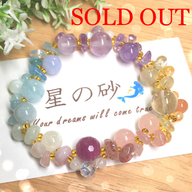 完売】 見本*パワーストーン*天然石*ブレスレット*hoshinosuna*16-169