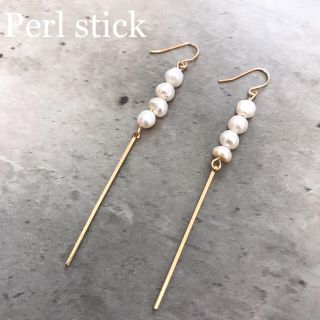 【再販】Perl stick  pierce ( 淡水パール )(ピアス)