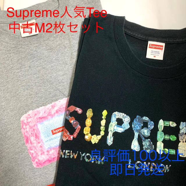 Supreme Tシャツセット！ブラック&レッド2枚セット！