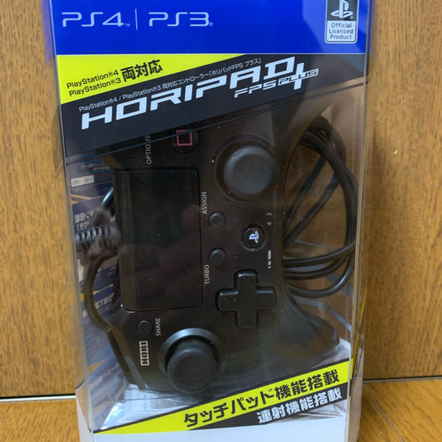 PlayStation4(プレイステーション4)の新品【PS4/PS3】ホリパッドFPSプラス for PlayStation 4 エンタメ/ホビーのゲームソフト/ゲーム機本体(家庭用ゲーム機本体)の商品写真