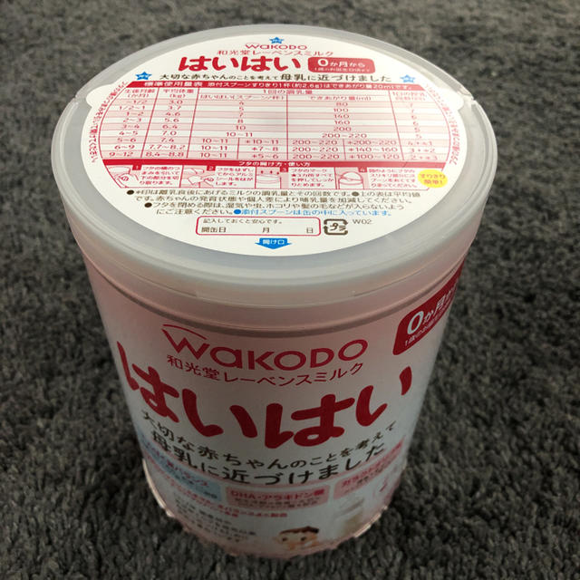 和光堂(ワコウドウ)の値下げ！！1775→1700  (未使用) 粉ミルク　和光堂　はいはい キッズ/ベビー/マタニティの授乳/お食事用品(その他)の商品写真