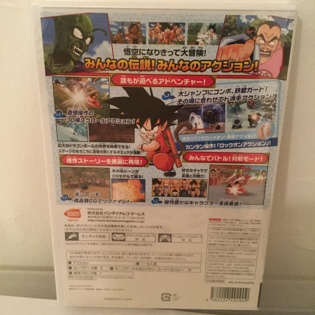 Wii ドラゴンボール 天下一大冒険 Wiiの通販 By S S60 S Shop ウィーならラクマ