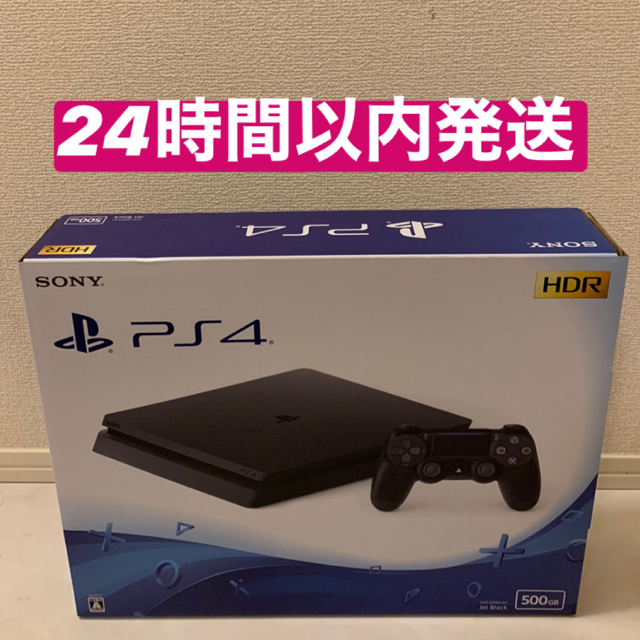新品　PlayStation4 ブラック 500GB CUH-2200AB01