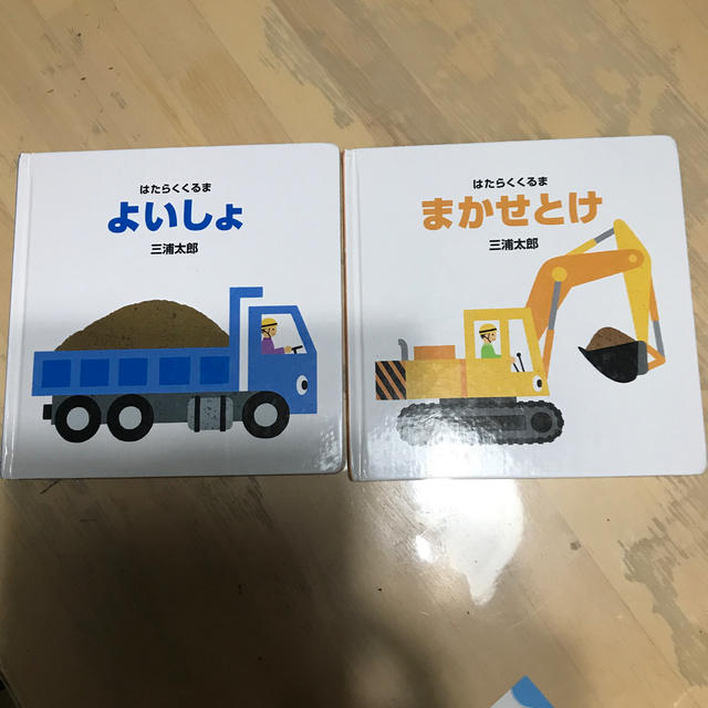 ムーミン様 確認用 エンタメ/ホビーの本(絵本/児童書)の商品写真