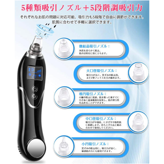 Yakia　フェイスケア男女兼用　ブラック スマホ/家電/カメラの美容/健康(フェイスケア/美顔器)の商品写真