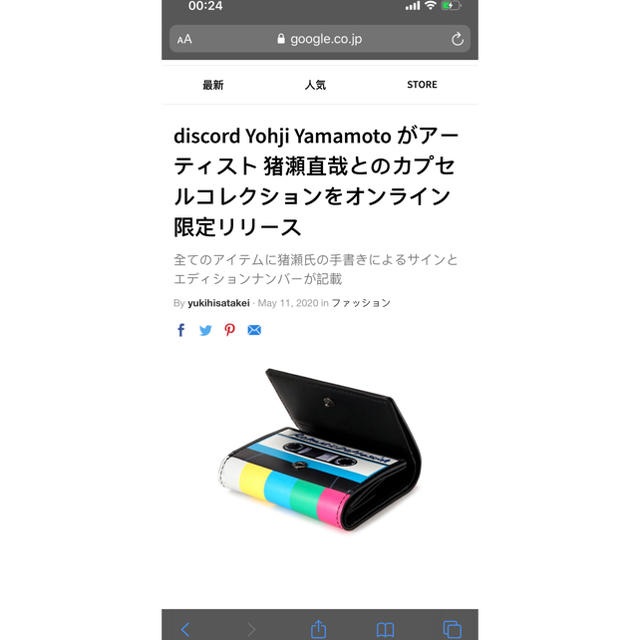 Yohji Yamamoto - 猪瀬直哉 Discord カセットテープとテレビのカラーバーレザーの3つ折財布