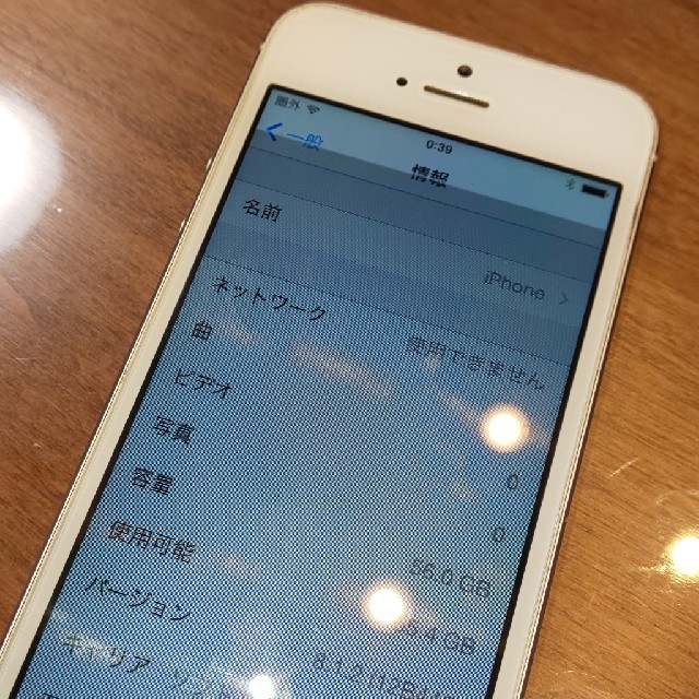 iPhone(アイフォーン)のiPhone5s  ☆64GB☆動作確認済み スマホ/家電/カメラのスマートフォン/携帯電話(スマートフォン本体)の商品写真