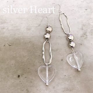 silver Heart pierce(ピアス)