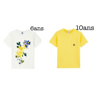 プチバトー(PETIT BATEAU)のとぅ様専用(Tシャツ/カットソー)