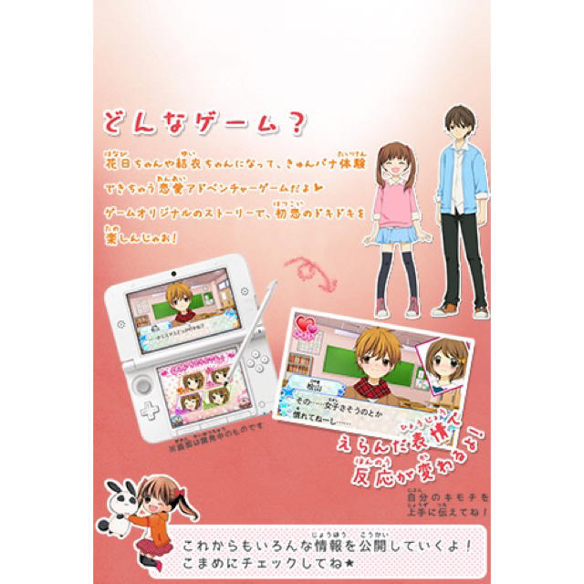 任天堂 12歳 ほんとのきもち 3ds ソフトの通販 By S ニンテンドウならラクマ