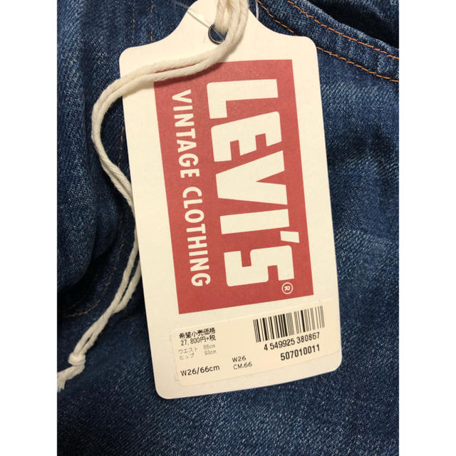 IENA(イエナ)の【新品未使用タグ付き】LEVI'S VINTAGE CLOTHING 701  レディースのパンツ(デニム/ジーンズ)の商品写真