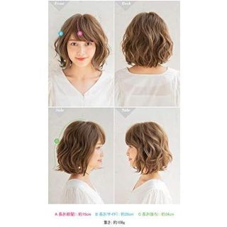 [リネアストリア] ウィッグ かつら ショート ボブ フルウィッグ ウイッグ (ショートカール)