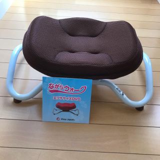 お値下げしました❗ながらウォーク(エクササイズ用品)