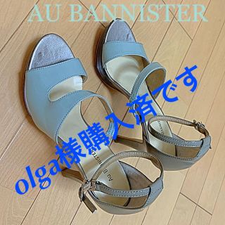 オゥバニスター(AU BANNISTER)のサンダル　ストラップハイヒール(サンダル)