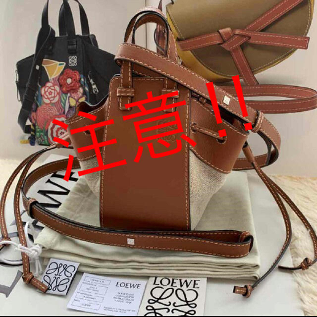 LOEWE(ロエベ)の⚠️注意喚起⚠️希少☆LOEWE ロエベ ミニハンモック ドローストリングバッグ レディースのバッグ(ショルダーバッグ)の商品写真