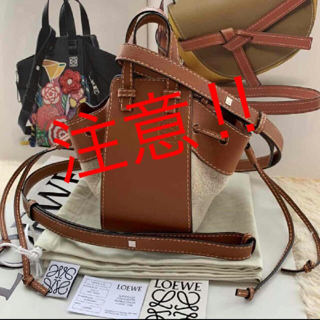 ⚠️注意喚起⚠️希少☆LOEWE ロエベ ミニハンモック ドローストリングバッグ | フリマアプリ ラクマ