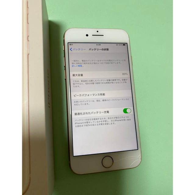 おしるこさん用iPhone 8 本体 GOLD 64GBゴールド ソフトバンク 2