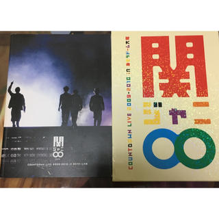 カンジャニエイト(関ジャニ∞)の関ジャニ 初回限定盤 COUNTDOWN LIVE 2009-2010 カウコン(ミュージック)