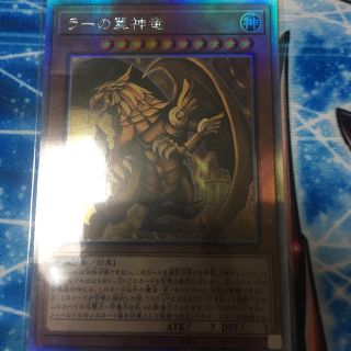 ユウギオウ(遊戯王)の遊戯王　フォロワー限定出品(シングルカード)