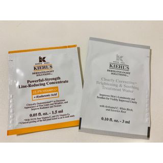 キールズ(Kiehl's)のキールズ　ホワイトニング　化粧水　美容液　セット(美容液)