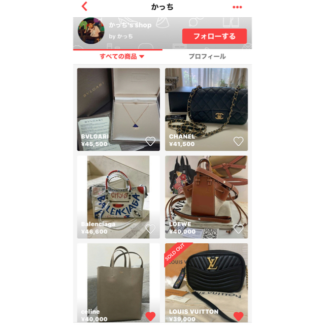 ⚠️注意喚起⚠️希少☆LOEWE ロエベ ミニハンモック ドローストリングバッグ