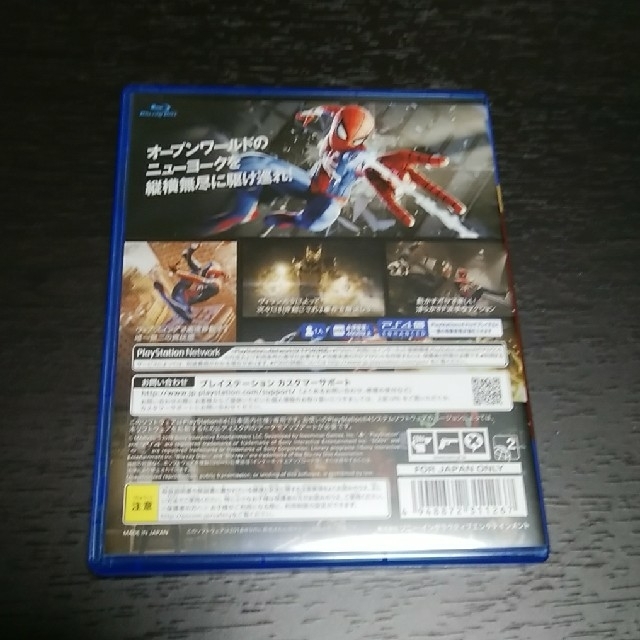 PlayStation4(プレイステーション4)のなつさん専用　Marvel’s Spider-Man  PS4 エンタメ/ホビーのゲームソフト/ゲーム機本体(家庭用ゲームソフト)の商品写真