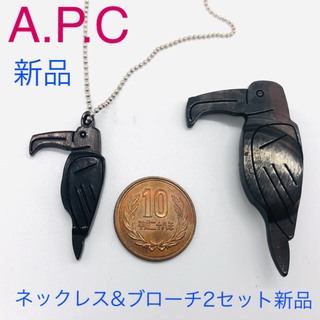 アーペーセー(A.P.C)のA.P.Cネックレスandブローチセット　新品未使用品(ネックレス)