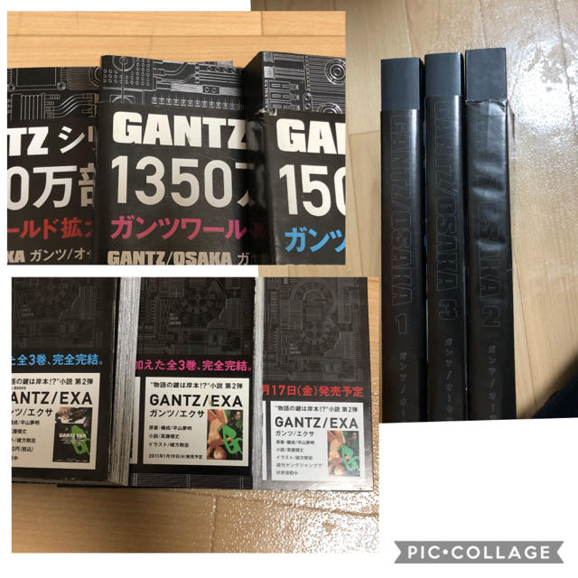 集英社 Gantz Osaka ガンツ 大阪編 ｇａｎｔｚ ｍａｎｕａｌ ｒｅｍｉｘの通販 By Nagaki S Shop シュウエイシャならラクマ