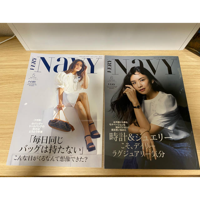 Very 雑誌付録 Very Navy 2冊の通販 By Cat Sshop ラクマ