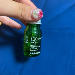 ムジルシリョウヒン(MUJI (無印良品))の無印　ブレンドエッセンシャルオイル　おやすみ　10ml(アロマディフューザー)