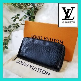 ルイヴィトン(LOUIS VUITTON)の美品⭐本物保証♪ ルイヴィトン 定価１０万円 エピ ジッピー 長財布(長財布)